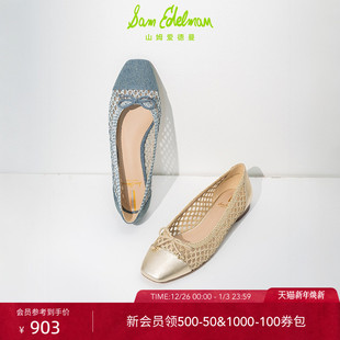 女MAY 平底单鞋 SAM EDELMAN山姆爱德曼秋镂空蝴蝶结方头芭蕾舞鞋