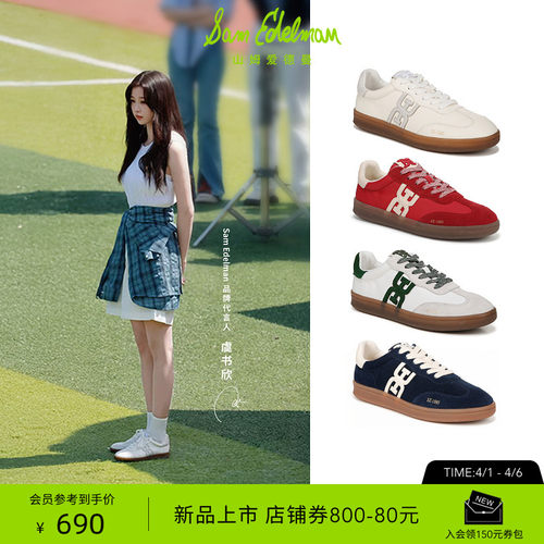 Sam Edelman 2026年春夏新品上市！！！