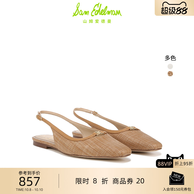 SAMEDELMAN新款尖头包头凉鞋