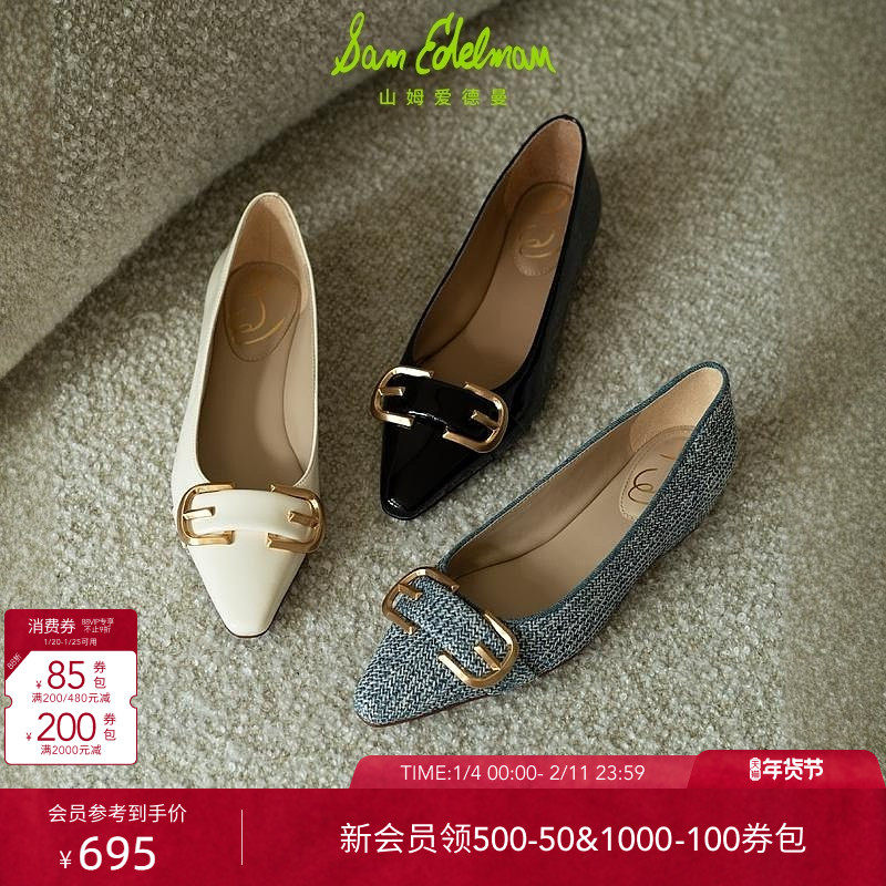 SAM EDELMAN山姆爱德曼春休闲复古方头黑色平底鞋单鞋女鞋JETT,女鞋,浅口单鞋,淘宝优惠券,粉丝福利购,淘宝优惠卷