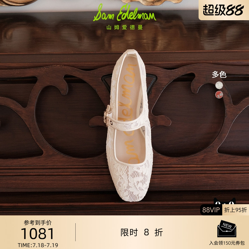 Sam Edelman 2025年早秋新品上市！！！