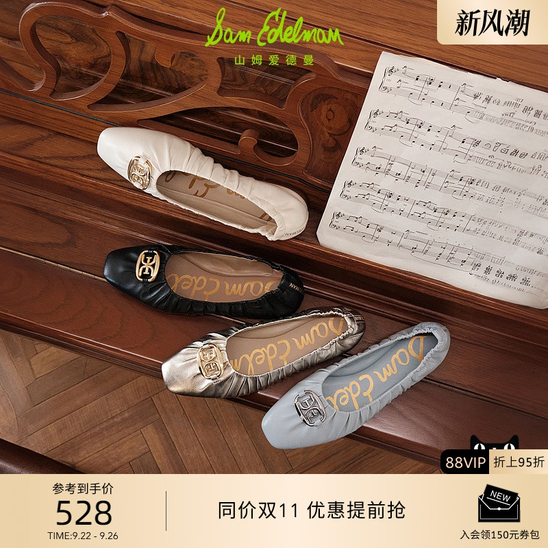 Sam Edelman 2025年秋冬新品上市！！！