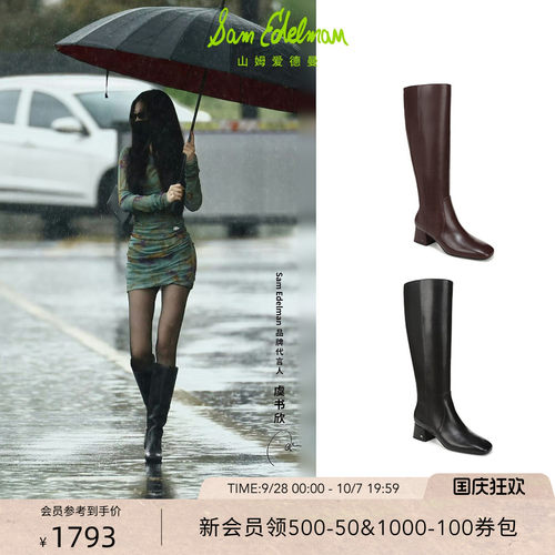 Sam Edelman 2026年秋冬新品上市！！！