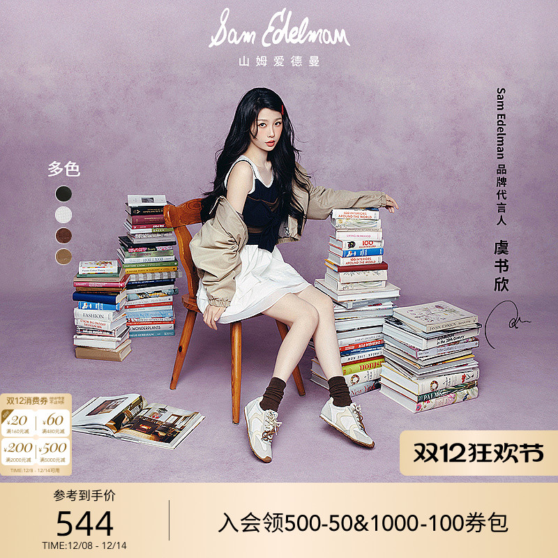 Sam Edelman 2025年冬季新品上市！！！