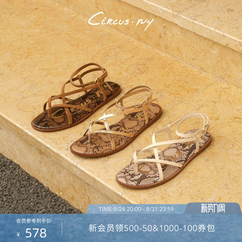 Sam Edelman 2026年秋冬新品上市！！！