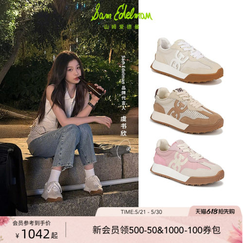 Sam Edelman 2026年夏季新品上市！！！