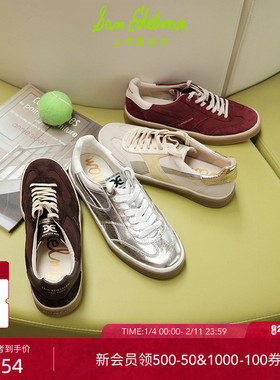 SAM EDELMAN山姆爱德曼春季款新年红银休闲板鞋德训鞋女ALTHEA