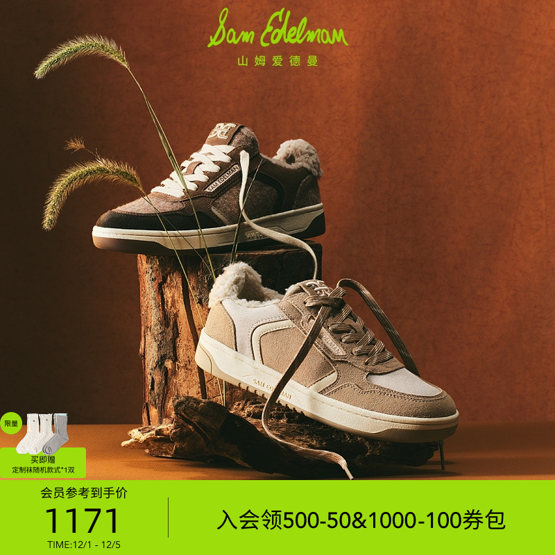 Sam Edelman 2025年冬季新品上市！！！