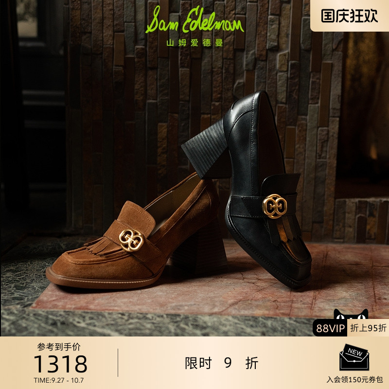 SAMEDELMAN春季款高跟乐福鞋