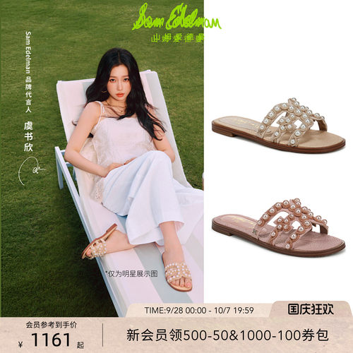 Sam Edelman 2026年秋冬新品上市！！！