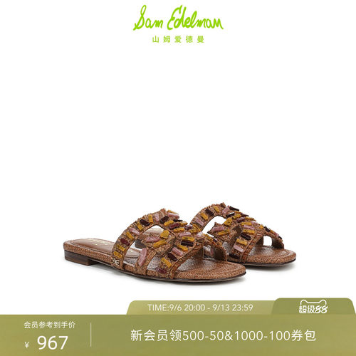 Sam Edelman 2026年秋冬新品上市！！！