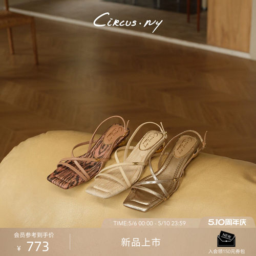 Sam Edelman 2026年夏季新品上市！！！