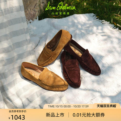 Sam Edelman 2026年秋冬新品上市！！！