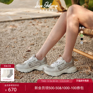 女PAULA 老爹鞋 SAM EDELMAN山姆爱德曼秋冬圆头厚底增高运动休闲鞋