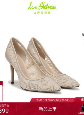 SAM EDELMAN山姆爱德曼26春新花朵镂空网纱细高跟婚鞋HAZEL MESH