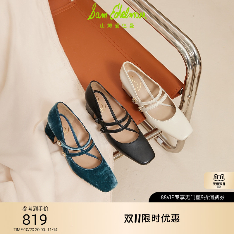 SAMEDELMAN水钻高跟玛丽珍鞋