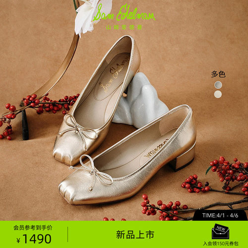 Sam Edelman 2026年春夏新品上市！！！