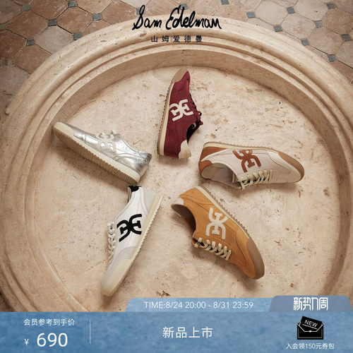 Sam Edelman 2026年秋冬新品上市！！！
