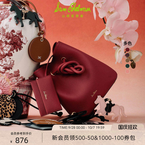 Sam Edelman 2026年秋冬新品上市！！！
