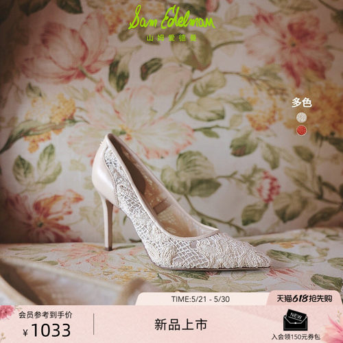 Sam Edelman 2026年夏季新品上市！！！