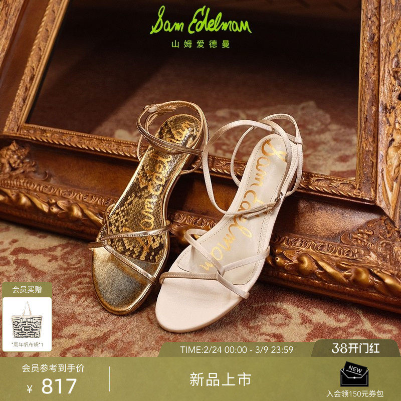 SAM EDELMAN山姆爱德曼款金属绑带金色平跟时装凉鞋ELL