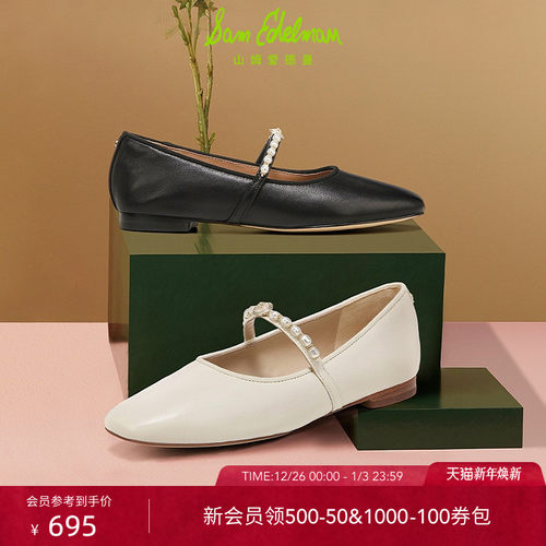 SAMEDELMAN春季款白色玛丽珍鞋