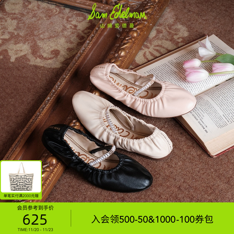 Sam Edelman 2025年冬季新品上市！！！