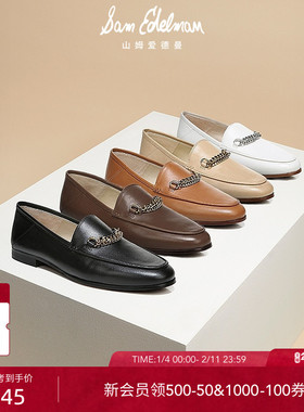 SAM EDELMAN山姆爱德曼学院风多色平底皮鞋单鞋乐福鞋女LORENZO