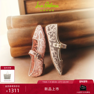 SAMEDELMAN山姆爱德曼26春新网纱千金玛丽珍复古单鞋MICHAELAMSH3