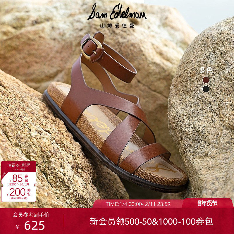 SAM EDELMAN山姆爱德曼夏平底交叉一字带镂空罗马凉鞋DE