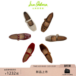 MICHAELA EDELMAN山姆爱德曼春平底丝绒红玛丽珍鞋 虞书欣同款 SAM
