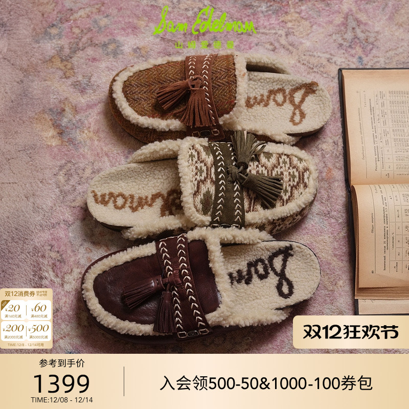 Sam Edelman 2025年冬季新品上市！！！
