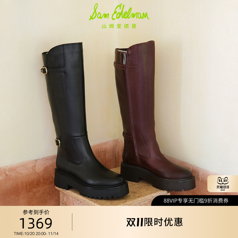 SAMEDELMAN明星同款圆头骑士靴