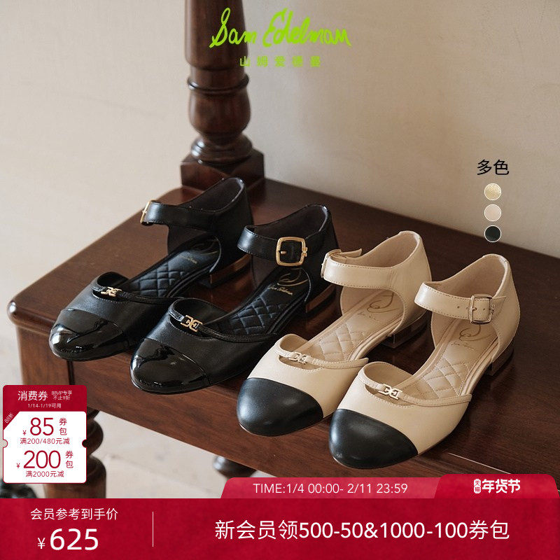 SAM EDELMAN山姆爱德曼春小香风复古平底一字扣带玛丽珍鞋女RYLIE,女鞋,玛丽珍鞋,淘宝优惠券,粉丝福利购,淘宝优惠卷
