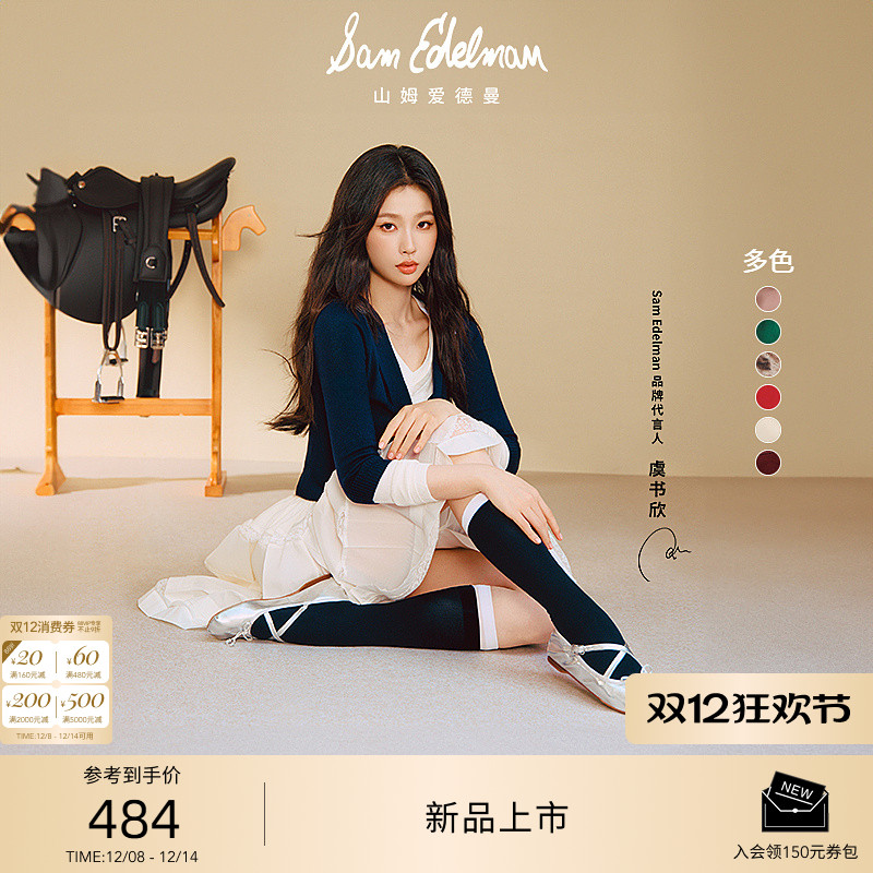 Sam Edelman 2025年冬季新品上市！！！