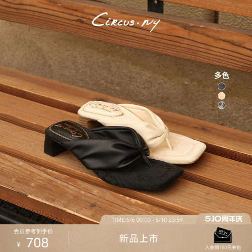 Sam Edelman 2026年夏季新品上市！！！
