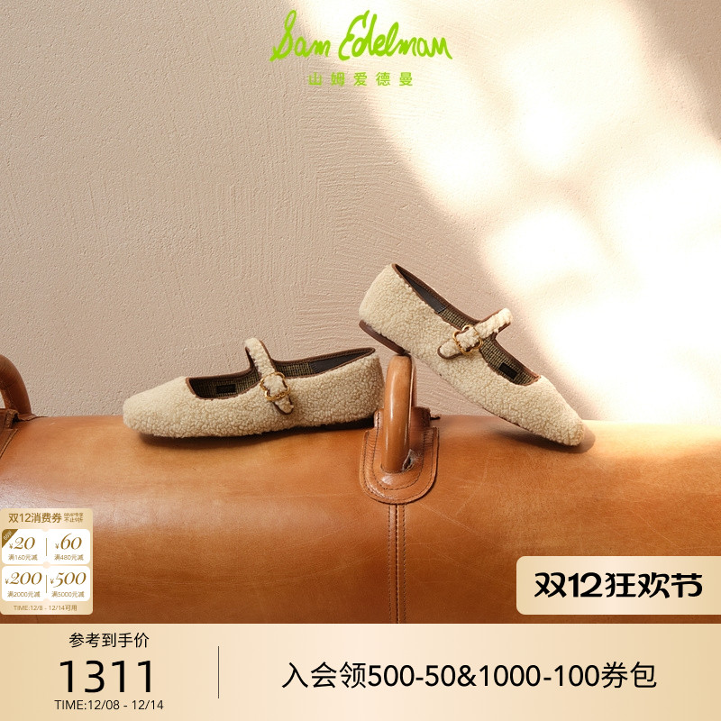 Sam Edelman 2025年冬季新品上市！！！