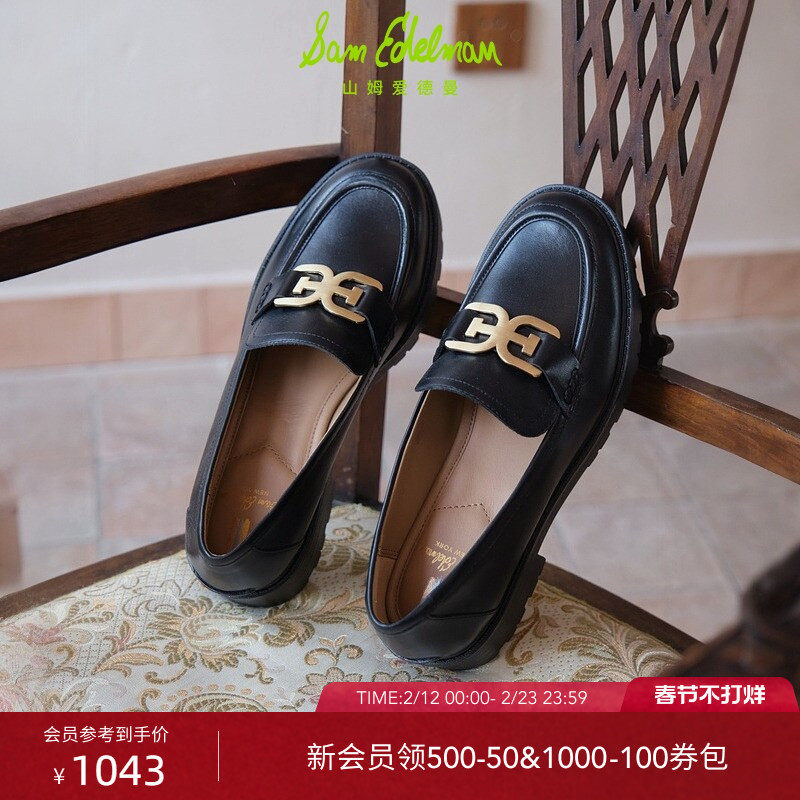 明星同款SAM EDELMAN山姆爱德曼春粗跟圆头乐福小皮鞋女T