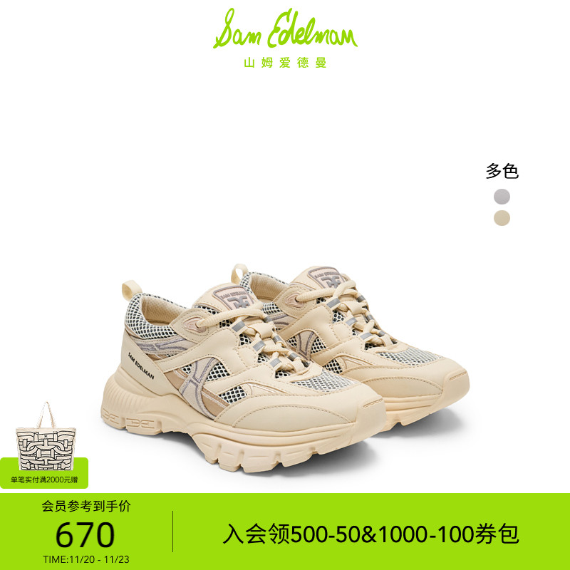 Sam Edelman 2025年冬季新品上市！！！