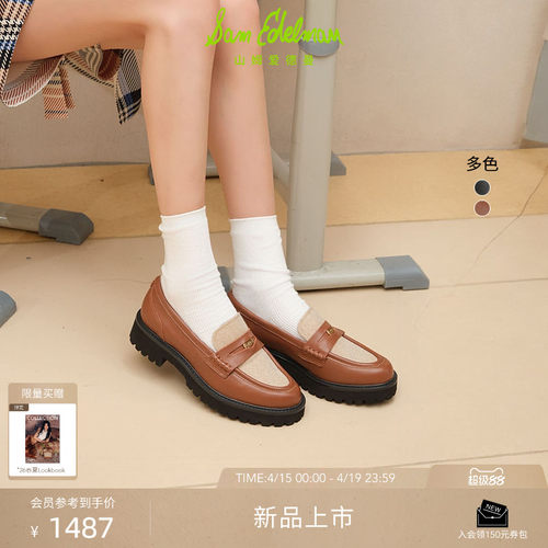 Sam Edelman 2026年春夏新品上市！！！