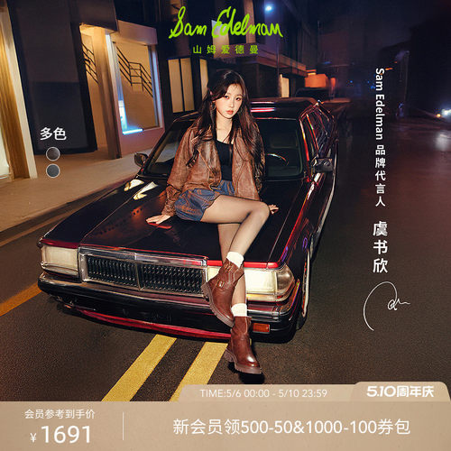 Sam Edelman 2026年夏季新品上市！！！