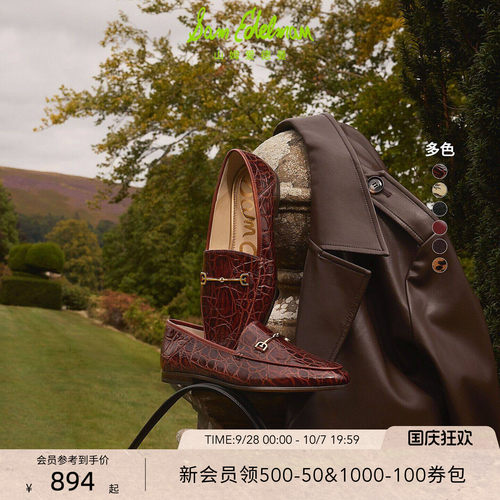 Sam Edelman 2026年秋冬新品上市！！！