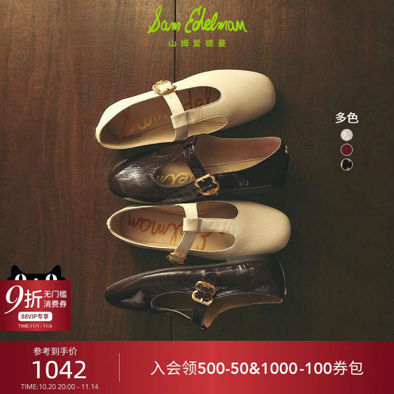 Sam Edelman 2025年冬季新品上市!!!