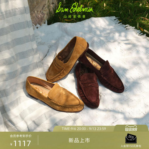 Sam Edelman 2026年秋冬新品上市！！！