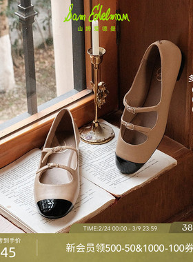 SAM EDELMAN山姆爱德曼春银色小香风芭蕾玛丽珍圆头单鞋女ESTHER