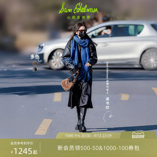 Sam Edelman 2026年秋冬新品上市！！！