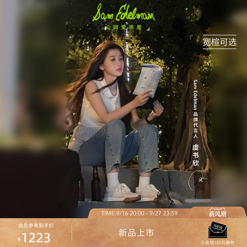 Sam Edelman 2026年秋冬新品上市！！！