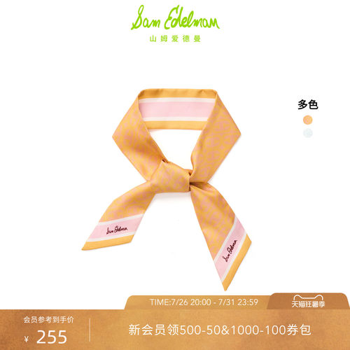 Sam Edelman 2026年早秋新品上市！！！