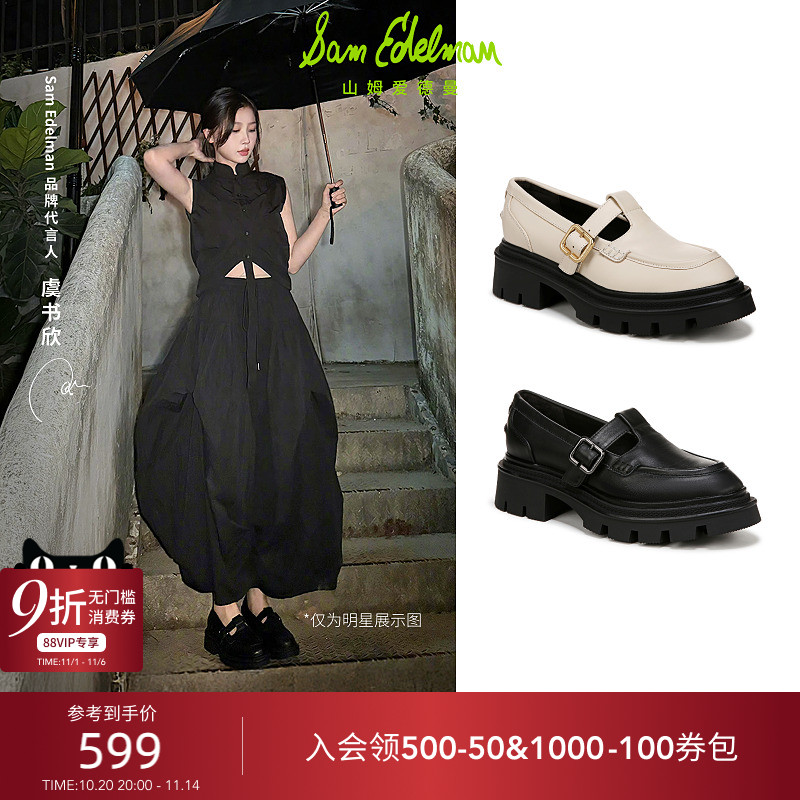 厚底粗跟玛丽珍鞋女玛丽珍鞋女