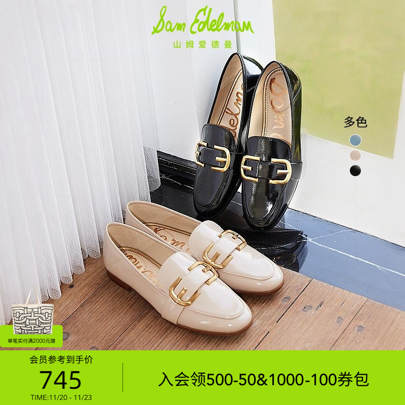 SAMEDELMAN漆皮乐福鞋小皮鞋